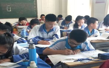 九上数学工作教学计划最新7篇