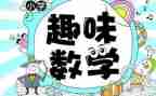 小六数学苏教版教学计划7篇