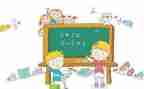 1至10的数学教学反思最新5篇