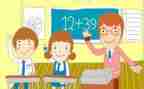 小学数学老师个人工作总结的范文5篇