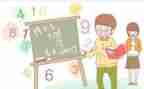 冀教六上数学教学计划推荐6篇