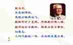 数与形平方教学反思5篇