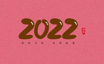数字3大班教案8篇