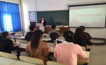 2024年五四讲话心得体会6篇