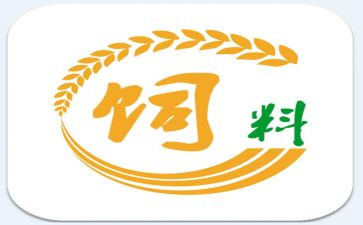 饲料工作工作总结5篇