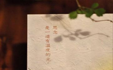 家乡的思念作文优秀6篇