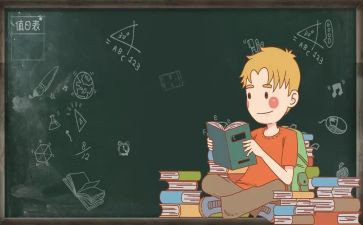 四年级语文学期工作计划7篇