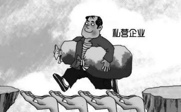 个人私企工作总结8篇