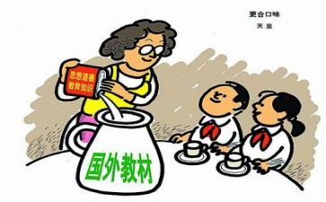 思想教育对工作总结6篇