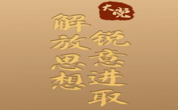 思想品德工作总结范文6篇