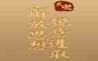 思想品德工作总结范文6篇