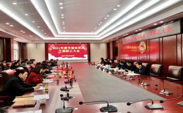 思政课教学计划8篇