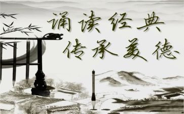 诵读活动总结模板6篇