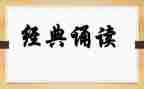 小学诵读工作总结6篇
