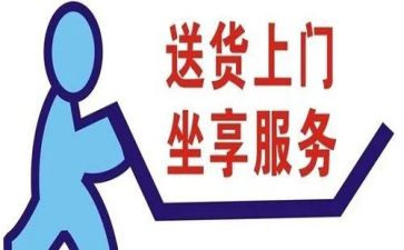 送货周工作总结7篇