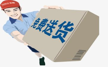 送货的工作总结5篇