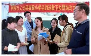 2024送教下乡培训心得6篇