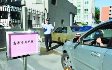 高考送考讲话稿7篇