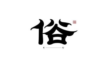 写端午的风俗的作文优秀6篇