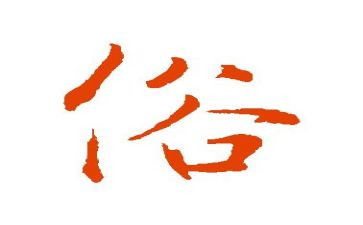 写端午的风俗的作文优质7篇
