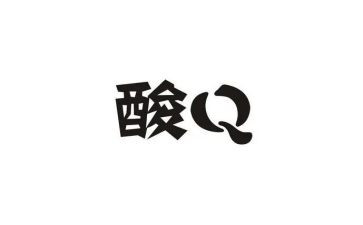 核酸检测人员的先进事迹8篇