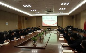 2024正风肃纪心得体会5篇