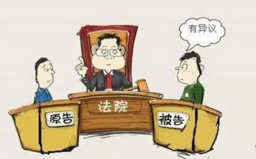 申请参加诉讼申请书8篇