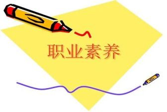 教师心素养培训心得精选7篇