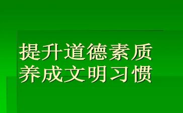 素质训练的心得体会通用8篇