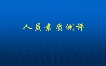2023年全民科学素质工作计划6篇