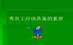 高中综合素质自我总结5篇