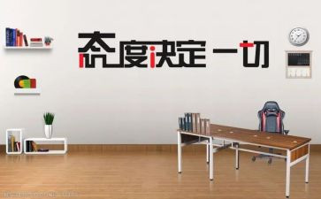 态度诚恳的检讨书范文8篇