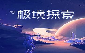 探索光与影教案6篇