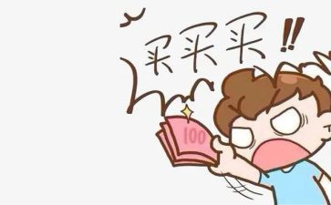 个人淘宝年终总结5篇