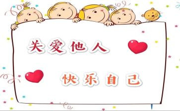 与他人作文精选5篇