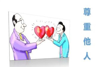 爱自己爱他人作文7篇