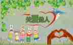 与他人作文参考6篇