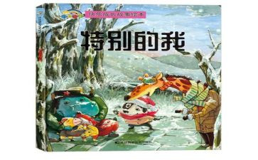 特别的我作文精选7篇