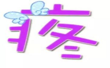 疼痛科工作总结和工作总结7篇