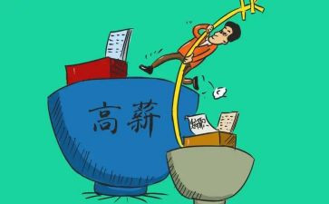 跳槽的辞职报告通用5篇