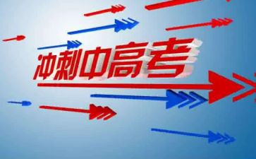 地理提分心得优质5篇