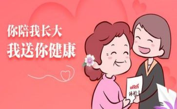 体检科下半年工作计划7篇