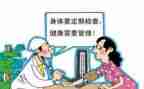 体检科护士工作总结8篇