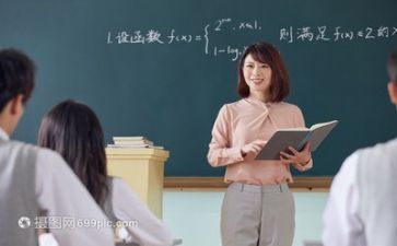 听课活动心得体会通用8篇