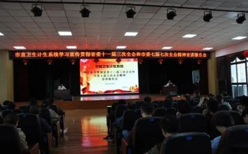 市宣讲工作总结5篇