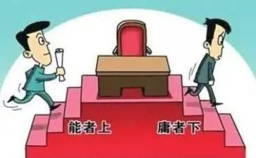 提职前工作总结6篇