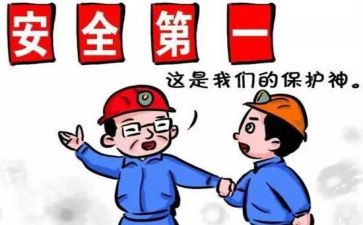 统计3教学反思5篇