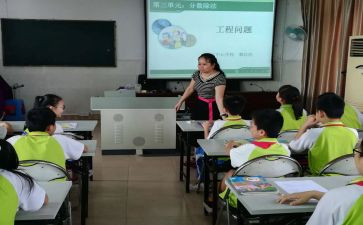 同课异构活动方案8篇
