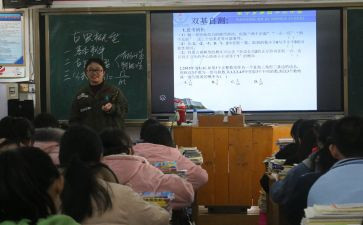 同课异构心得体会8篇