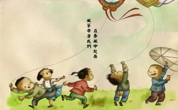 关于童年演讲稿5篇